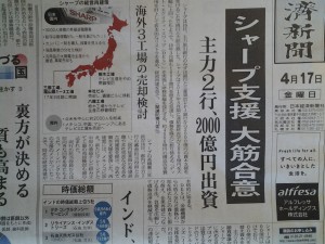 20150417_071718